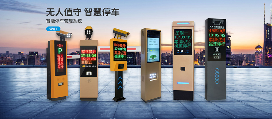 車(chē)牌識(shí)別系統(tǒng)