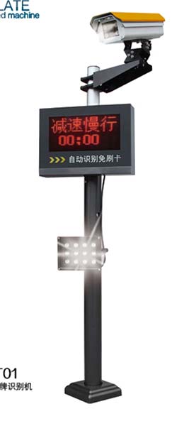 IST01立柱式車牌識別系統(tǒng)