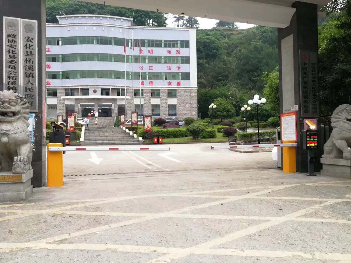 安化縣柘溪鎮(zhèn)人民政府