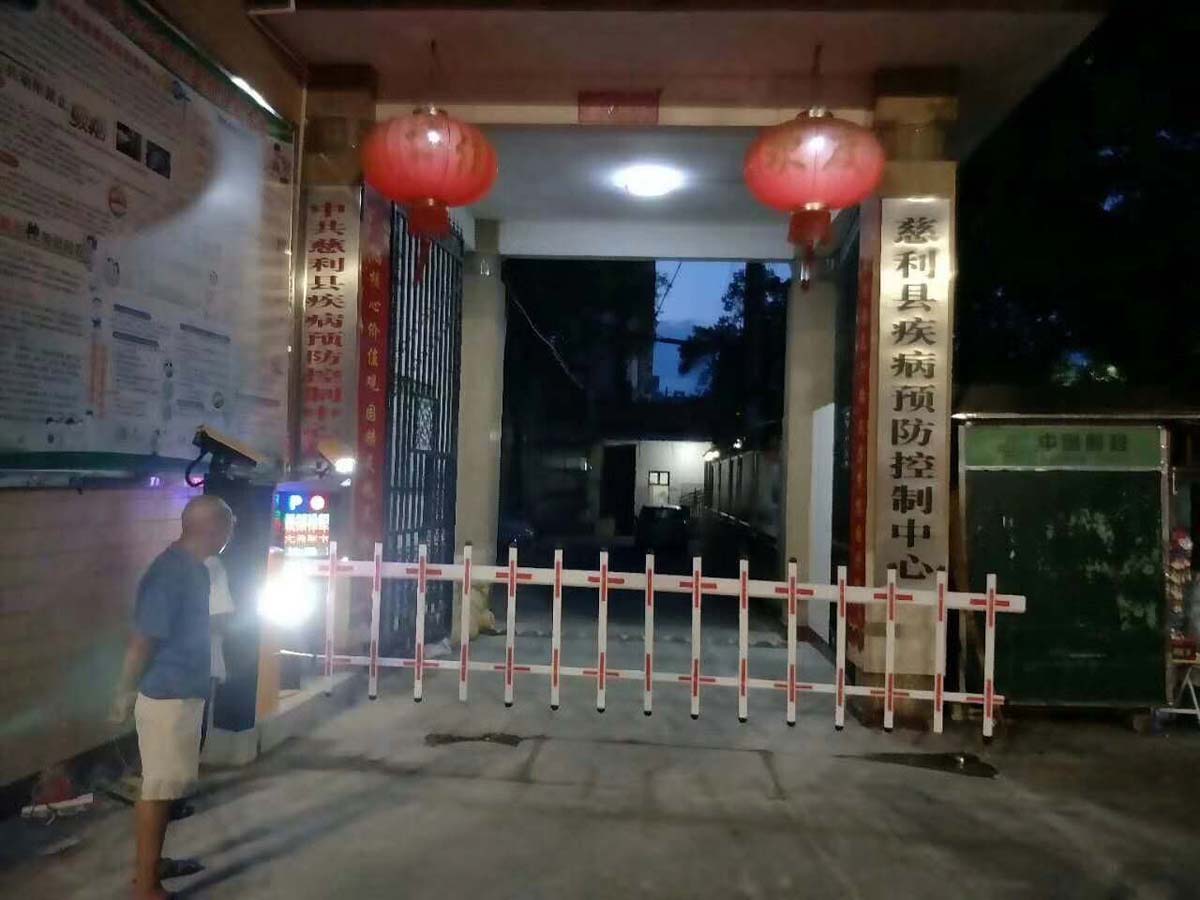 慈利縣疾病預(yù)防控制中心